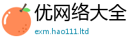 2025新澳门免费传真含7777788888管家婆老家三肖四码